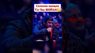 «Приниження, яке бачив світ» — ТАКАЄВ впав!