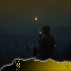 الك الك گلبي يحن