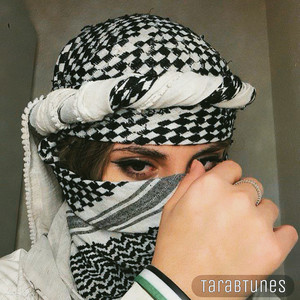 وين وين كحيل العين