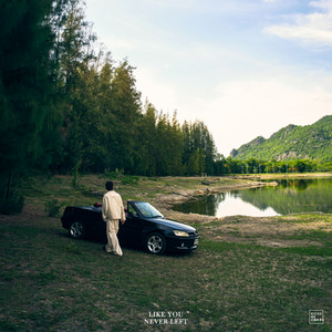 จากกันโดยสมบูรณ์