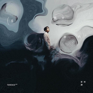 在空中的這一秒