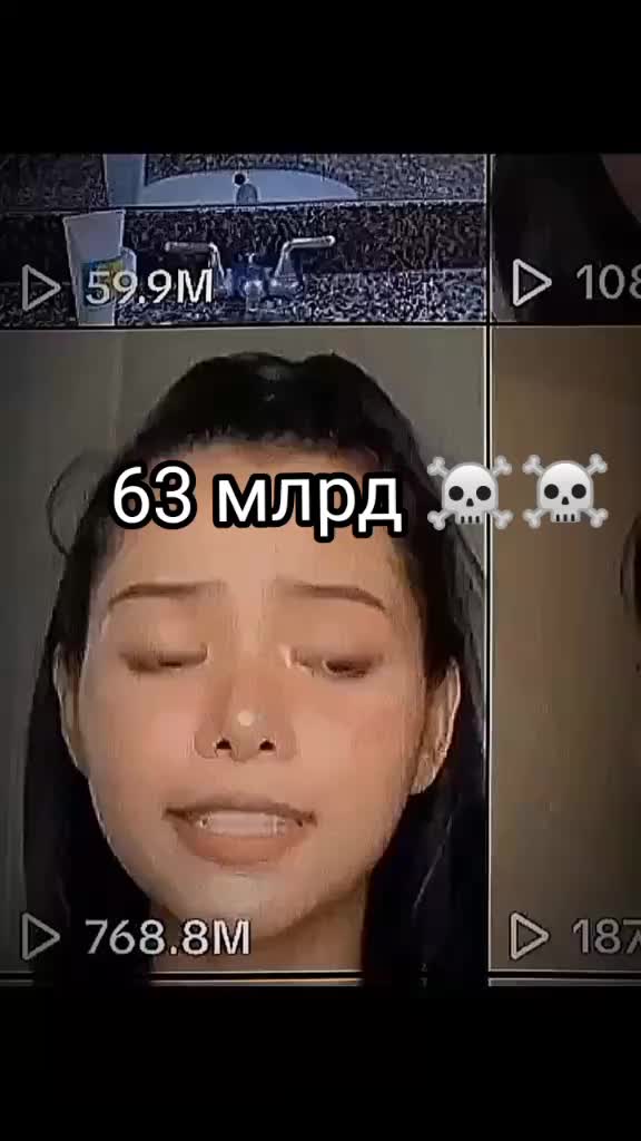 как он набрал 63млрд поссмотров @iɗʀѳwzɛɳ #рек #видео #реко #реки