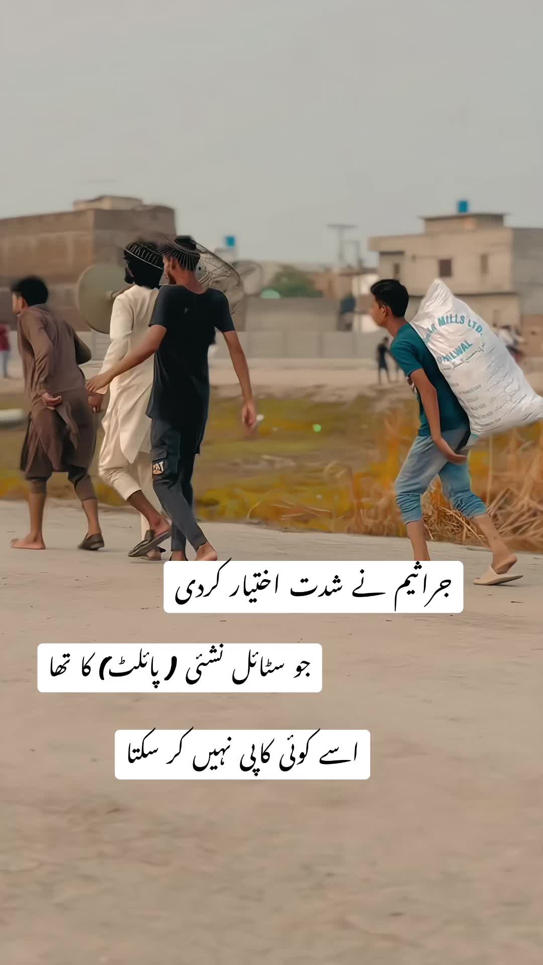 most viral video in the history of TikTok #onthisday #raheelafridi34 #trending #trendingvideo 