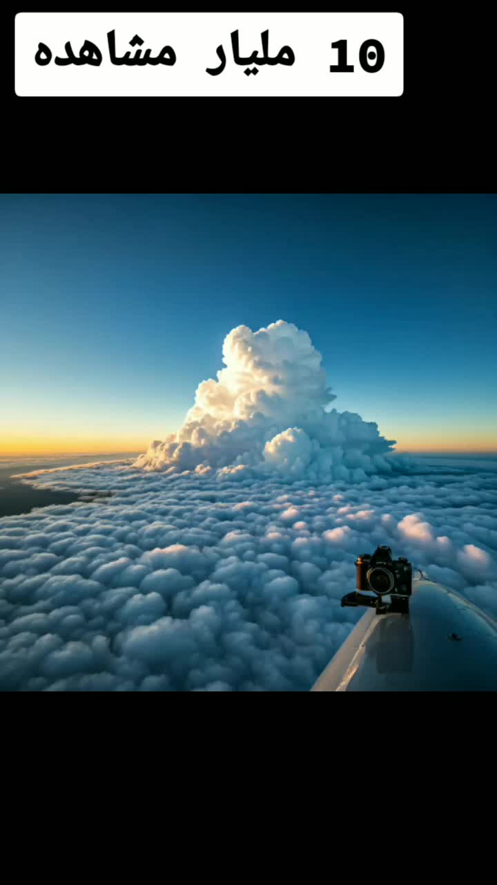 #CapCut اقوى فيديو في التيكتوك لقد جاب عشر مليون مشاهده وخمسه مليار #foryoupagе #fypシ゚ #foryou #fyp #قران_كريم #قرآن #قران #تلاوة_خاشعة