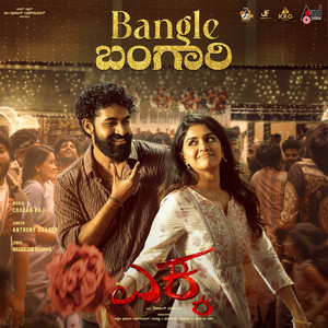 Bangle Bangari (From "Ekka")