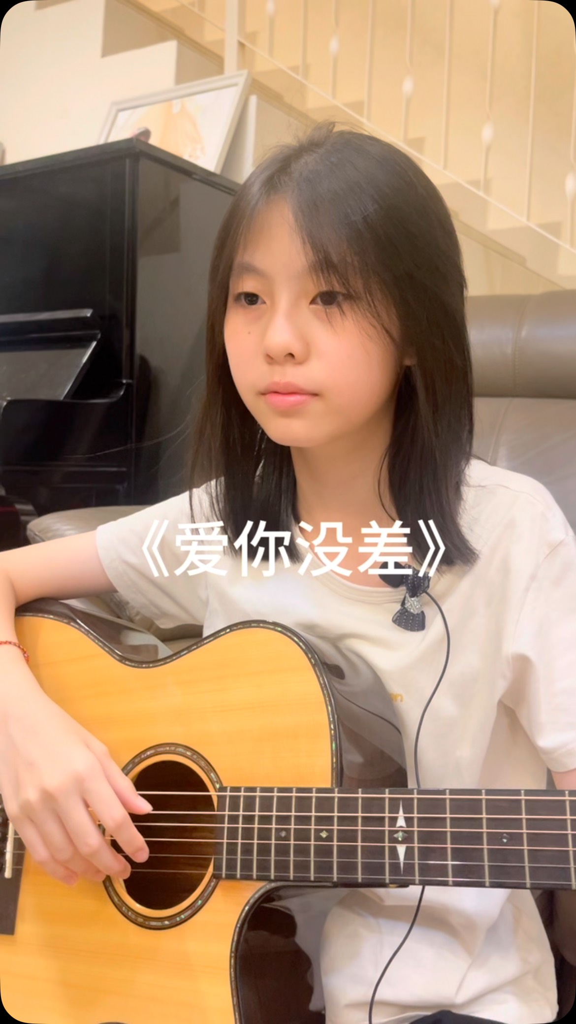 喔 爱你没差
.
.
.
#爱你没差 #周杰伦 #翻唱 #cover #2012