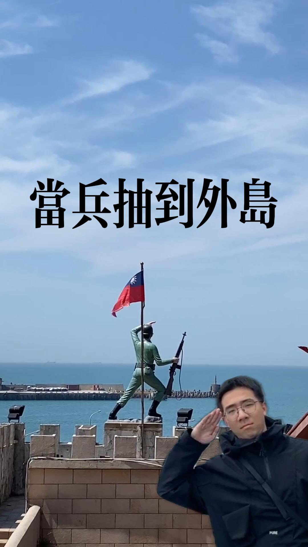 不小心就抽到了