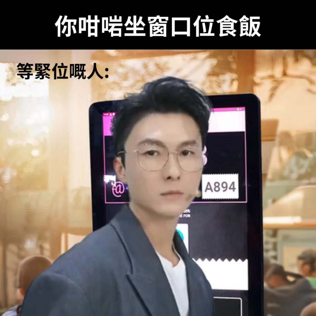 堅持365日每日出Post Day 1

 #吃飯時間 #香港美食 #食乜好 #觀塘食乜好 #上班族 #奴工處 #打工生活 #午餐時間 #忙裡偷閒 #hkmeme