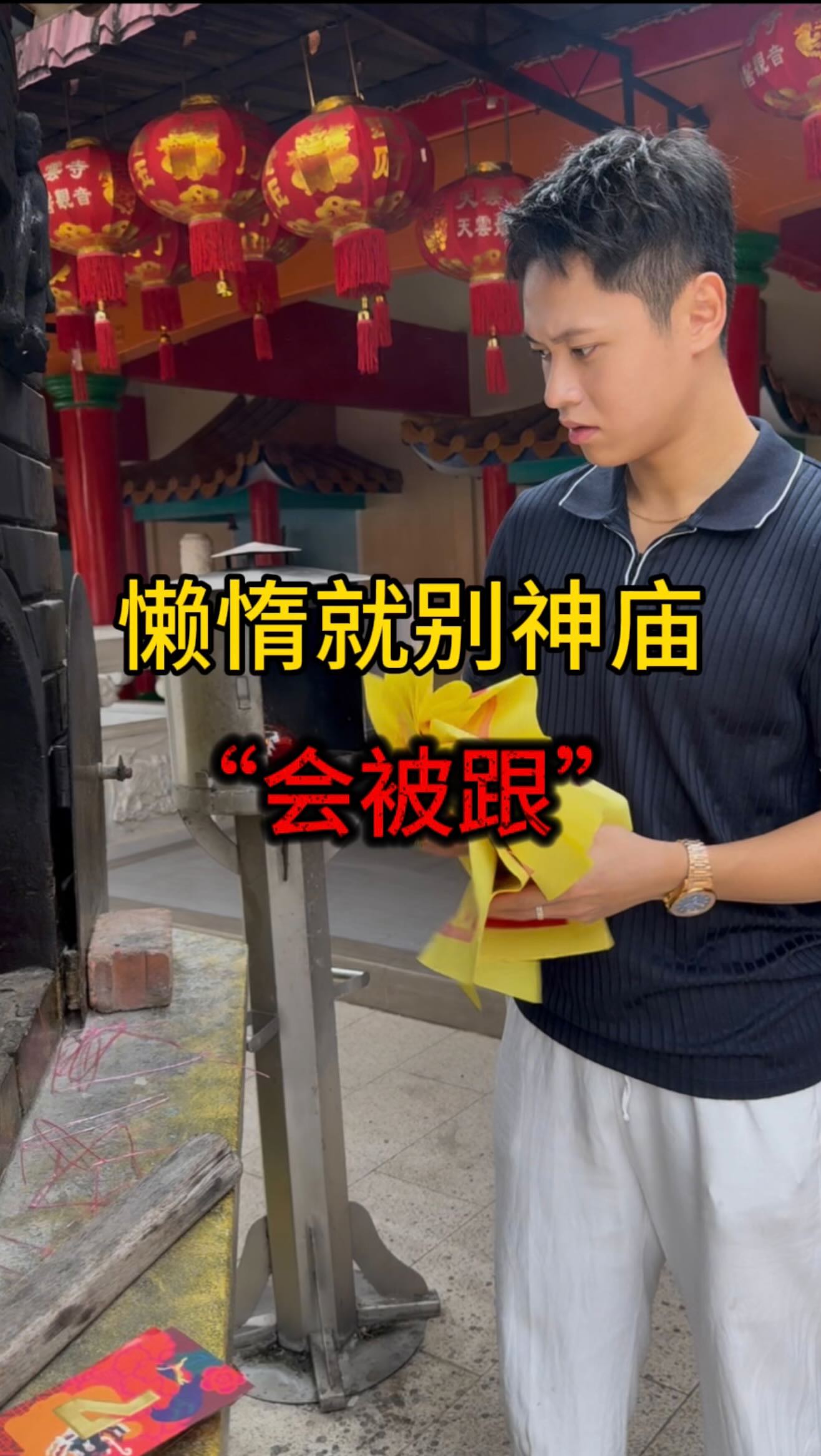 感慨我的人生有这样的特别经验🙏