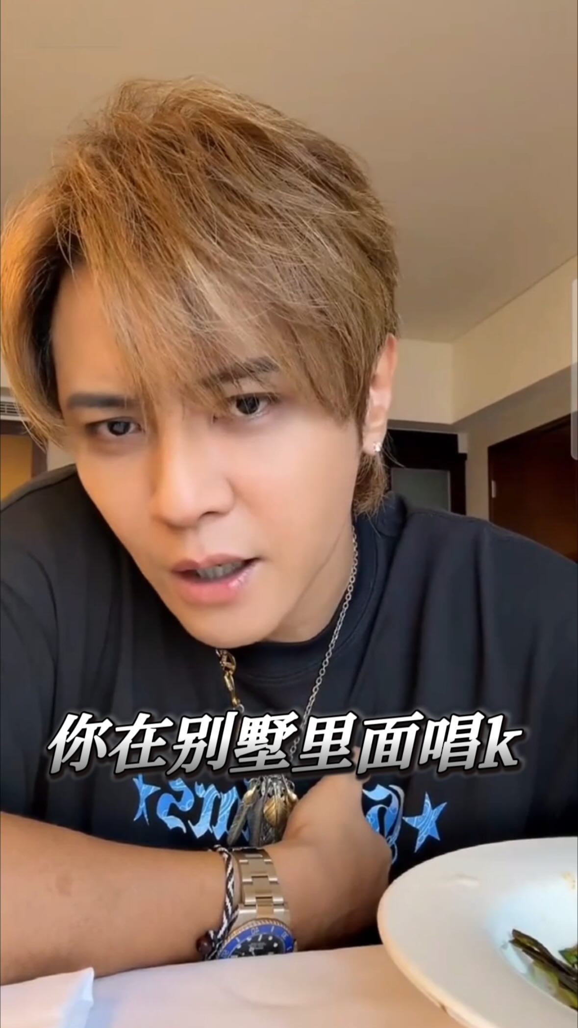 大展鴻圖#羅志祥 #showlo #大展鴻圖