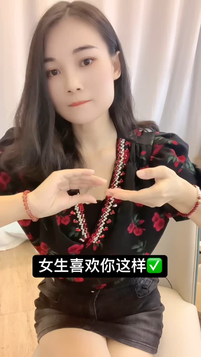 #美女 #两性 #涨知识