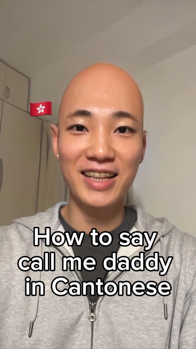 It’s time to be your funny Cantonese teacher.
Are you ready, student ? 🤭🧑🏻🏫