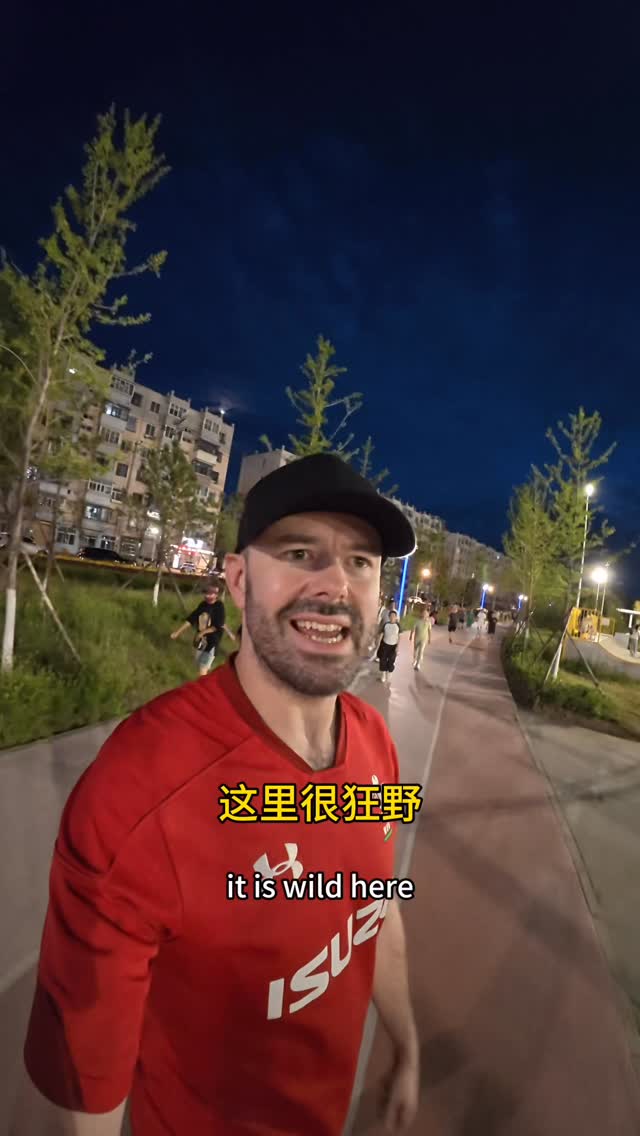 Summer nights at China’s skate and sports parks are pure energy. Every inch is packed—skaters carving bowls, dancers claiming open space (yes, even square dancing), and people of all ages pushing well past sunset. Coming from the West, it’s wild to see this kind of communal, around-the-clock dedication to being outside. The scale of it—how effortlessly public spaces turn into hubs of movement and fun—is something you just don’t get back home. #chinalife #chinaexpat #china #chinatravel #foreignerinchina #mystoryinchina