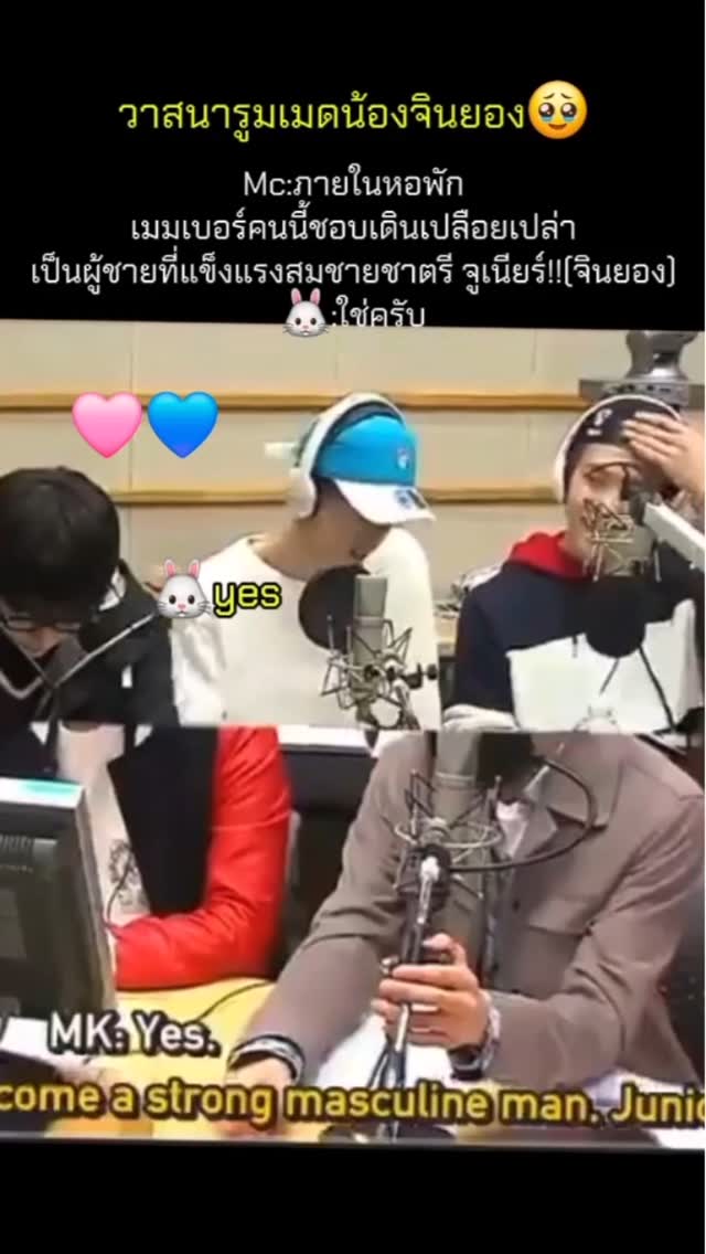 💙🩷
https://x.com/hanakomasji/status/1430521890599145478?t=JEgMQnhZYSWTq5Ymf61o2A&s=19
#HighAsYouChallenge
#HiFive #하이파이브 #막녕
#OurUnwrittenSeoul #미지의서울
#MarkNior #มาร์คเนียร์
#진영 #GOT7 #갓세븐
#마크 #段宜恩 #朴珍荣
#박진영
#ジニョン
#マークジン
#MarkJin #JinMark #맠진
#มาร์คจิน #Jinyoung
#JB #MarkTuan #ParkJinyoung
#มาร์คต้วน
#ปาร์คจินยอง