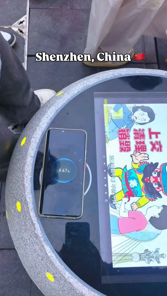 📍Public Fast Phone Chargers in Shenzhen