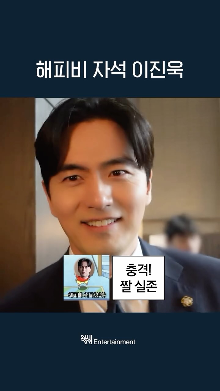 해피비 자석 이진욱

#이진욱 #LeeJinUk #윤석훈 @jinuk0916
@jtbcdrama @netflixkr #에스콰이어 #ESQUIRE
#BH유튜브 #BHEntertainment