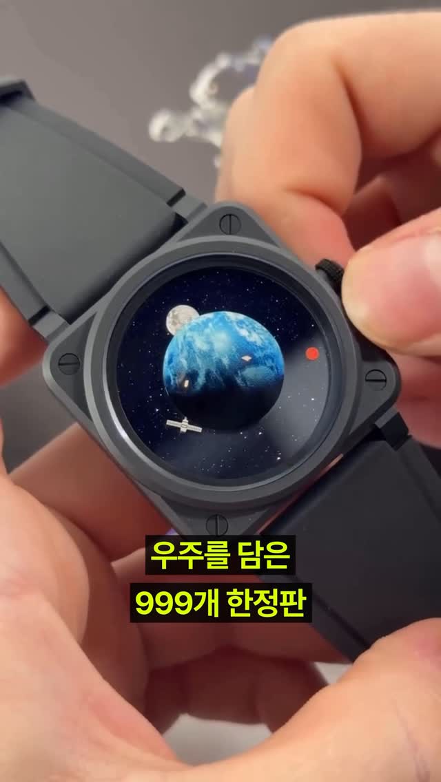 No 715. 우주를 담은 999개 한정판🛰

밤하늘의 달과 별을 동경하는 지구인 전용 시계를 소개해👀
 
항공기 계기판에서 영감을 받아 독창적인 디자인을 선보이는 브랜드 ‘벨앤로스(Bell & Ross)’의 BR 03 Astro 모델이야. 정사각형 케이스는 그대로 유지하면서, 다이얼 중앙에 입체적인 지구를 배치해 우주에서 지구를 내려다보는 듯한 독특한 느낌을 연출했어🧑‍🚀

신비로운 밤하늘을 배경으로, 지구를 끊임없이 도는 위성이 초를, 달이 분을, 화성이 시간을 표시하는 방식으로 시간을 표현했다고 해. 단 999개 한정판으로 출시된 이 제품, 더 궁금하다면 벨앤로스 글로벌 공홈에 방문해봐😉

💸 ₩7,700,000(CHF 4,500)
🎥 italianwatchspotter
-
Subscribe @apollolabs_official