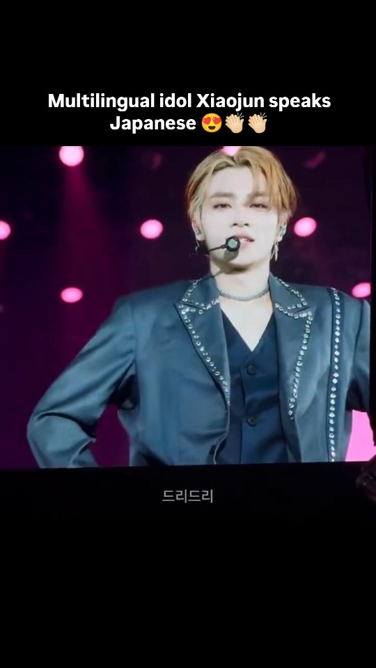 Xiaojun spoke Japanese at today's SMTOWN concert! 😍 

He said that it was his birthday yesterday and it was refreshing/inspiring to spend his birthday in Japan and he was grateful. 

Xiaojun also said that he took Japanese lessons a long time ago 😌 He always finds a way to better connect with his fans 💙💦 @djxiao_888 

#wayvxiaojun #xiaojunnct #xiaodejun #xiaojun #xiaojunwayv #wayv #nct #dejun #肖俊 #샤오쥔 #シャオジュン #kpop #kpopers #cpop #idol #kuanggong #WAYV_BIGBANDS