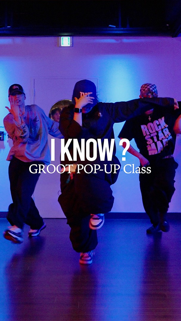 GROOT POP-UP Class / I KNOW? - Travis Scott
@__g_r_o_o_t
#groot #IKNOW #TravisScott
#choreography #dance #dancer #댄스#댄스학원 #그루트