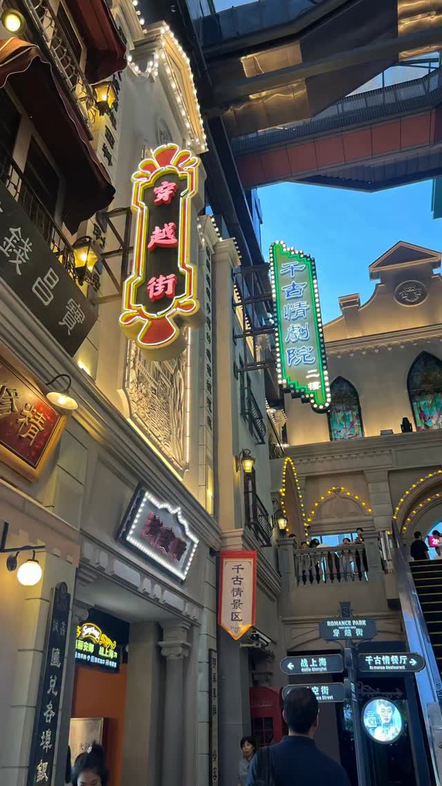 Shanghai’s hidden gem! 💎
Discover the amazing Old Town and spectacular shows! 🎭✨

@china.travels 
@shanghai.explore 
@ip_shanghai 

#china #studyinchina #shanghai #life #studyabroadlife #hiddengems #chinatech #上海 #中国 #表演 #留学生 #留学生活 #talent #metro #shanghaimetro #studyabroad  #fyp #千古情 #上海千古情 #chinashow