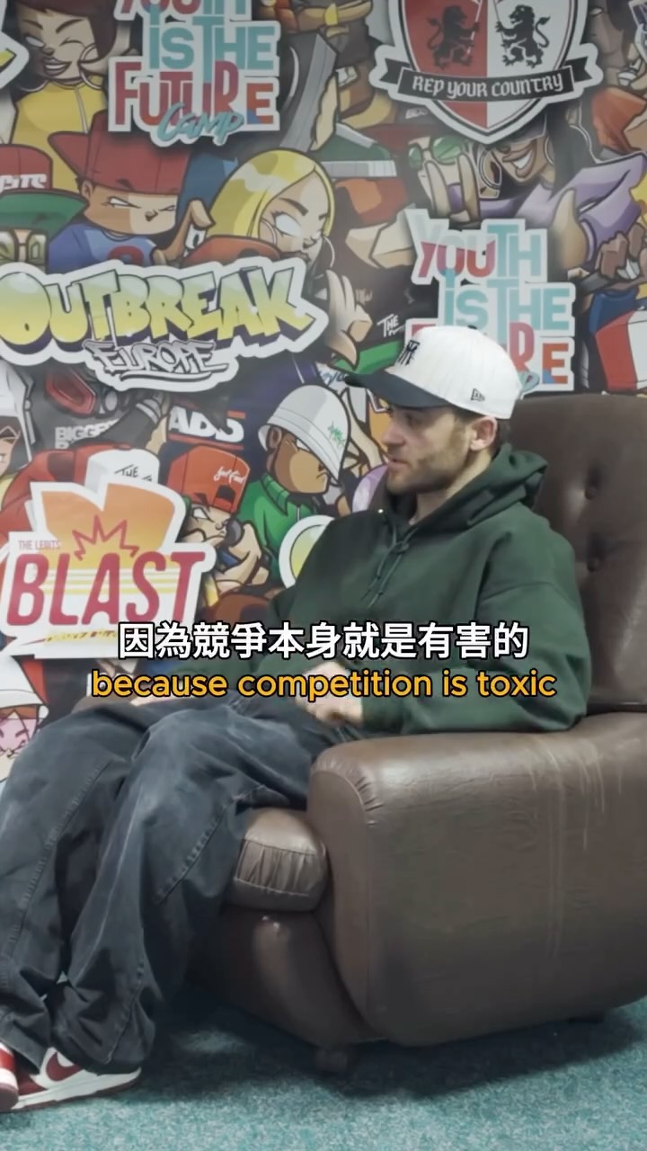 🎙️B-Boy Admir (@sir.o83) ：「每個人都能用自己的方式成為最棒的，正是這種差異，讓 Breaking 之所以是 Breaking。」
-
體育賽事讓 Breaking 走進了更多大眾的視野，也吸引了更多商業與公共資源的投入，絕對是件好事！

Admir 想強調的是 Breaking 的價值並不只是由比賽分數、排名或勝負來衡量。每個人都有屬於自己的方式去成為最棒的，風格與差異性才是讓 Breaking 成為 Breaking 的關鍵。

來自比利時的 Admir，是早期將比利時推向國際的代表B-Boy之一。近年成為各大國際賽事的御用 MC，包括 Red Bull BC One、Outbreak Europe、The Notorious IBE、The World Battle、UK B-Boy Champs 等；同時也在奧運期間擔任國家隊教練，不論是體育賽事還是文化賽事，都有非常深入的參與及經驗。

Admir 也有在經營文化推廣品牌 @brkcircle，分享很多很棒的觀點，也有與許多 Breakers 進行深度訪談，內容🈵🈵❤️‍🔥