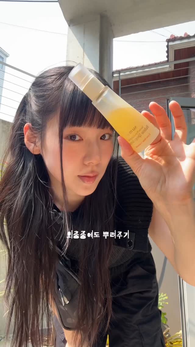 @slowlyy 님의
#시크릿버블미스트 후기💬
‘피부 추구미。⋆˚✩·。Glass Skin˚✩·。˚
투명하고 쫀쫀한 피부 만들기!
세안 후 미스트는 빼먹지 않기⭐️
시크릿 버블 미스트는 오일-버블-에센스 3층으로
미세하고 고운 입자가 밀착 분사되어 뿌린 후
즉각적인 보습&광으로 피부가 촉촉해져요!
이번에 올영에서 전체랭킹 1위*도 했다지요?
다음 단계로는 시크릿 에센스 발라주기⭐️
500원 동전 크기로 덜어 얼굴 전체를 감싸듯 발라주면
1회 사용만으로도 투명하면서 피부결이 좋아지는게 느껴져요!
🍯TIP : 화장솜에 적셔 화장솜팩 2분! 해주면
민감 & 열감 피부 진정이 가능해요 :)
‘Glass Skin — Clear, bouncy, radiant skin!’
After cleansing, never skip your mist ⭐️
The 3‑layer The Secret Pore Ceramide Bubble Spray Serum (oil‑bubble‑essence) sprays in ultra‑fine particles
for instant moisture and glow.
It even ranked #1 overall at Olive Young!*
Next, apply the Secret Essence ⭐️
Take a coin‑sized amount and gently wrap your face in it.
Even after one use, you’ll notice clearer skin and smoother texture.
🍯 TIP: Apply as a 2‑minute cotton pad mask
for instant soothing on sensitive or overheated skin!
#숨37 #SUM37 #시크릿에센스 #시크릿버블미스트 #미스트추천 #오일미스트
#에센스미스트 #모공장벽케어 #spray #glassskin
*2025.05.27 오전 9시 올리브영 온라인 전체 판매 랭킹 기준
-
🌿𝐁𝐫𝐞𝐚𝐭𝐡𝐞 𝐰𝐢𝐭𝐡 𝐍𝐚𝐭𝐮𝐫𝐞,
@𝐬𝐮𝐦𝟑𝟕_𝐨𝐟𝐟𝐢𝐜𝐢𝐚𝐥 프로필 하단 링크를 통해
다양한 혜택이 가득한 숨37º 공식몰을 만나보세요.