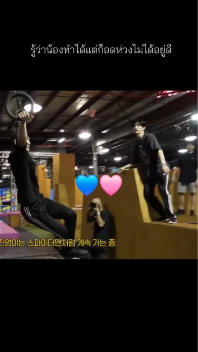 🩷💙

Hold still
https://youtu.be/zVL8h_DJ2K0?si=YTGOVymZHgwMBFUe

#HighAsYouChallenge
#HiFive #하이파이브 #막녕
#OurUnwrittenSeoul #미지의서울
#MarkNior​ #มาร์คเนียร์
#진영 #GOT7 #갓세븐
​#마크 #段宜恩 #朴珍荣
 #박진영​
#ジニョン 
#マークジン 
​ #MarkJin #JinMark #맠진
​#มาร์คจิน​  #Jinyoung​ 
#JB​ #MarkTuan  #ParkJinyoung​ ​ 
#มาร์คต้วน​ 
#ปาร์คจินยอง