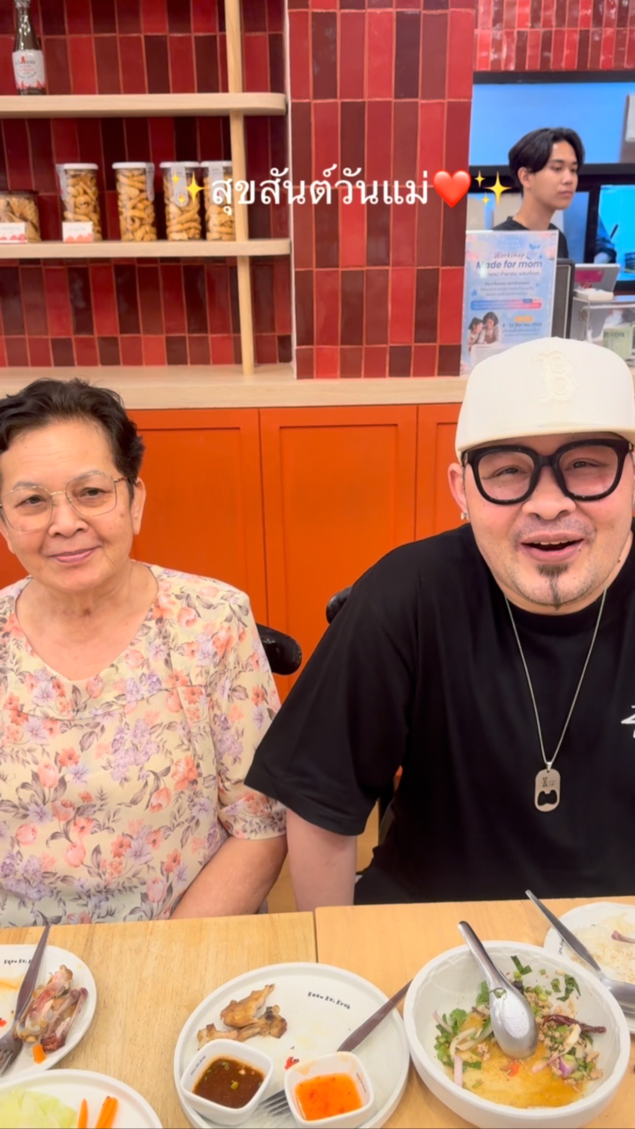 ✨สุขสันต์วันแม่❤️รักแท้คือแม่เรา….พาแม่ทานข้าว 😆 เฮงแล้วเรายาววววววปายยยยย👏🏻✨#กราบพระในบ้าน #สุขสันต์วันแม่