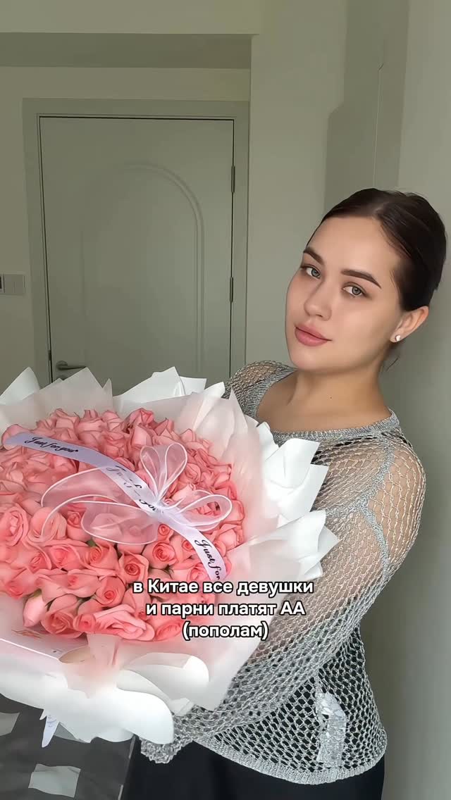 Вот такой вот новый мир 50 на 50 в Китае 🇨🇳😂

@il520li - блог о Китае 💅🇨🇳

#шанхай #жизньвкитае #китай #жизньвшанхае #китайскийязык #учебавкитае #учебавшанхае #китай🇨🇳 #ресторанышанхая #шанхайкитай #иностранцывкитае #shanghai #shanghailife #shanghaifood #shanghaicity #shanghaibund #путешествиевкитай #travelinchina #travelchina #турвкитай #экскурсиявшанхае #турвшанхае #запретныйкитай