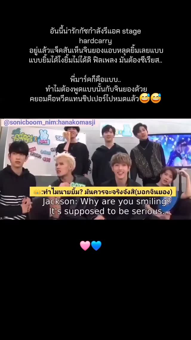 🩷💙

#Shining #샤이닝✌️
#HiFive #하이파이브 #막녕
#OurUnwrittenSeoul #미지의서울
#MarkNior​ #มาร์คเนียร์
#진영 #GOT7 #갓세븐
​#마크 #段宜恩 #朴珍荣
 #박진영​
#ジニョン 
#マークジン 
​ #MarkJin #JinMark #맠진
​#มาร์คจิน​  #Jinyoung​ 
#JB​ #MarkTuan  #ParkJinyoung​ ​ 
#มาร์คต้วน​ 
#ปาร์คจินยอง