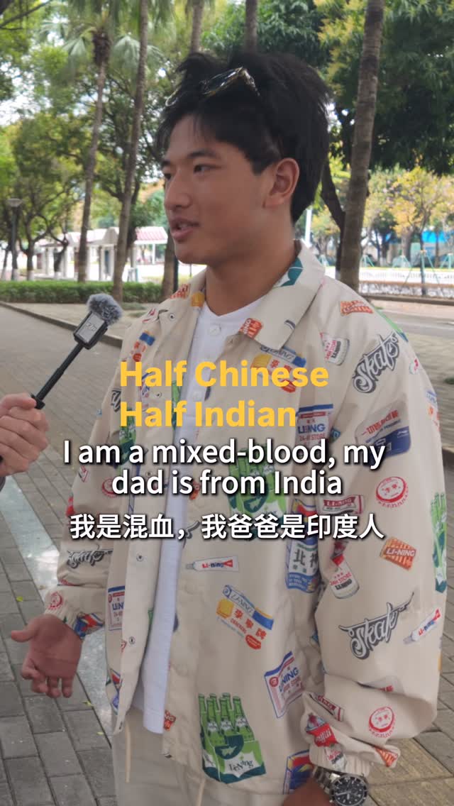 Half Chinese half Indian🇨🇳🇮🇳
-
-
-
#China#DiscoverChina#LearnMandarin#ChinaCulture#ExploreChina
#Mandarin#StudyChinese#TravelChina#ChinaLife#ChineseLanguage#ChinaTraditions#ChinaTravelGuide#Mandarin#LearnChineseLanguage
#发现中国#学普通话#中国文化#探索中国#中文学习技巧#学习中文#中国旅行#普通话#汉语#中国传统#学习汉语#中文课程