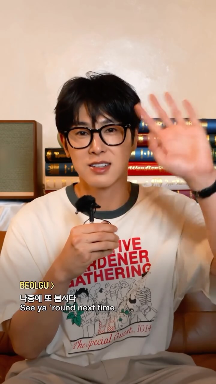 _
<파인: 촌뜨기들>을 보내는 
정윤호 배우의 마지막 인사💌

“많이 고민하고 진심을 담아서 
표현하려고 했습니다”

그동안 <파인: 촌뜨기들>과 ‘벌구’를 
사랑해 주셔서 감사드립니다❤️
나중에 또 보쇼잉👋🏻

#정윤호 #CHUNGYUNHO @yunho2154
#디즈니플러스 @disneypluskr
#파인 #LowLife
#벌구 #Beolgu
#액티스트 #SM_ACTIST