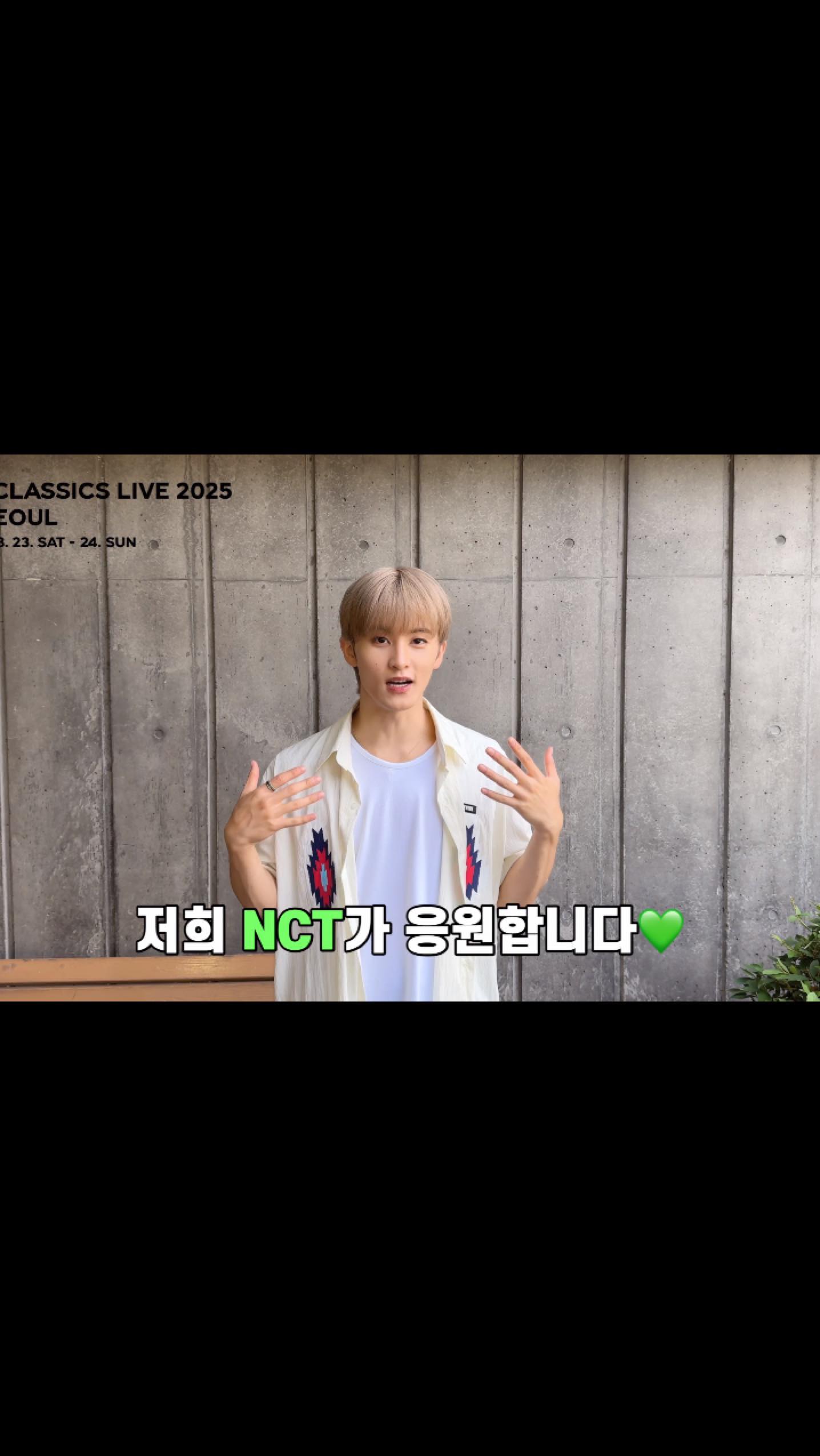 Special Message from MARK💚

<𝑺𝑴 𝑪𝑳𝑨𝑺𝑺𝑰𝑪𝑺 𝑳𝑰𝑽𝑬 𝟐𝟎𝟐𝟓 𝒊𝒏 𝑺𝑬𝑶𝑼𝑳>
🎫𝐓𝐈𝐂𝐊𝐄𝐓 : https://tickets.interpark.com/goods/25010541

<𝑺𝑴 𝑪𝑳𝑨𝑺𝑺𝑰𝑪𝑺 𝑳𝑰𝑽𝑬 𝟐𝟎𝟐𝟓 𝒊𝒏 𝑺𝑬𝑶𝑼𝑳>
🗓️𝟐𝟎𝟐𝟓. 𝟖. 𝟐𝟑. 𝐒𝐀𝐓. 𝟕𝐏𝐌 / 𝟖. 𝟐𝟒. 𝐒𝐔𝐍. 𝟓𝐏𝐌
📍롯데콘서트홀 (@lotteconcerthall)

지휘ㅣ차웅 𝑊𝑜𝑜𝑛𝑔 𝐶ℎ𝑎, 𝐶𝑜𝑛𝑑𝑢𝑐𝑡𝑜𝑟
협연｜웬디 𝑊𝐸𝑁𝐷𝑌, 𝑆𝑜𝑙𝑖𝑠𝑡
연주｜𝑆𝑀 𝐶𝑙𝑎𝑠𝑠𝑖𝑐𝑠 𝑇𝑂𝑊𝑁 𝑂𝑟𝑐ℎ𝑒𝑠𝑡𝑟𝑎

#lotteconcertall #웬디 #wendy @wendy_offcl
#SMTOWN #SMCLASSICS #SMCLASSICSLIVE
@smtown @smclassics @nct