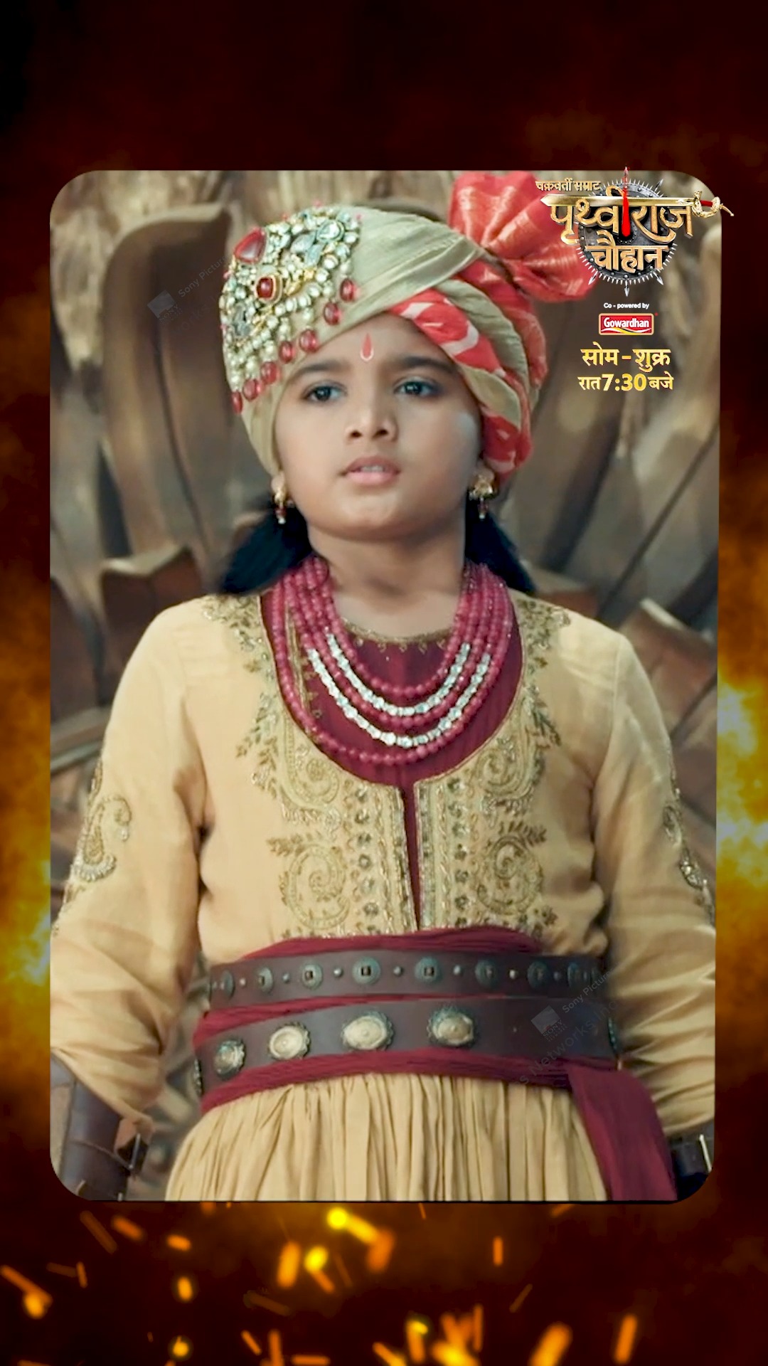 फ़ितरत से जाँबाज़, उमर से नादान
कैसे बना पृथ्वी… चक्रवर्ती सम्राट पृथ्वीराज चौहान

देखिए चक्रवर्ती सम्राट पृथ्वीराज चौहान सोमवार से शुक्रवार रात 7:30 बजे सिर्फ #SonyEntertainmentTelevision और SonyLIV पर।

#PrithviRajChauhan #SonyTV #StayTuned