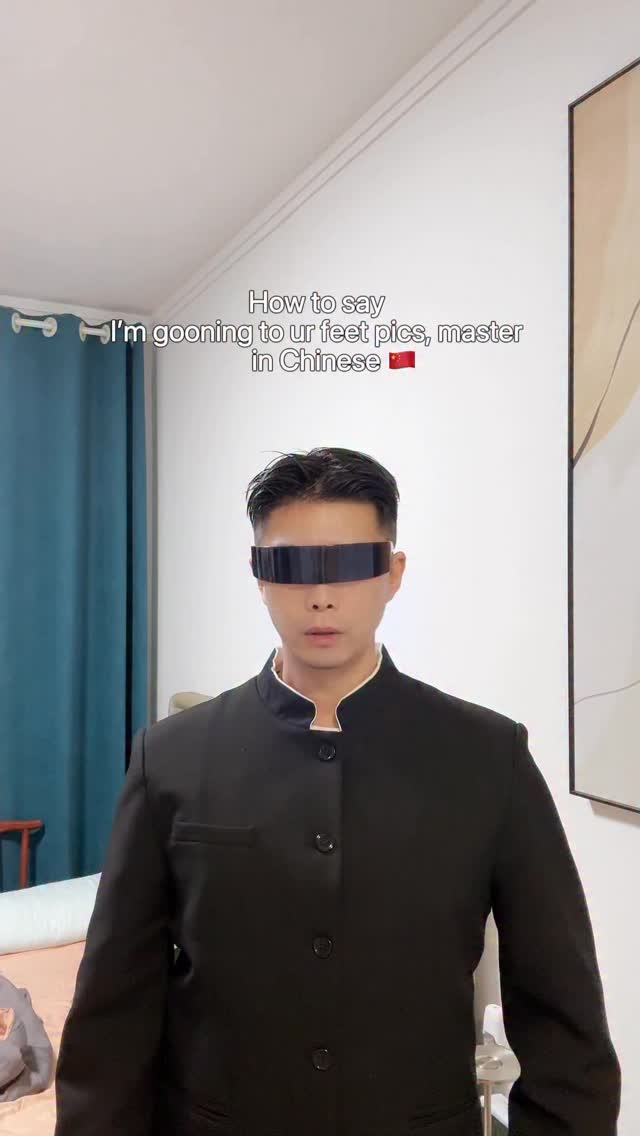 How to say “I’m gooning to your feet pics, master” in Chinese? #learnchinese #mandarin #learnmandarin #chinese #🌈