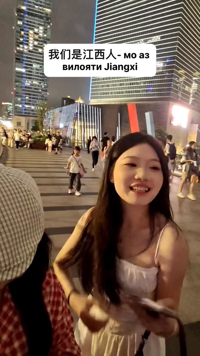 Мо аз Тоҷикистон, онҳо аз Jiangxi, вале дар Шанхай шиносоӣ пайдо кардем #china #shanghai #jiangxi #nanchang #lushan #tajikistan