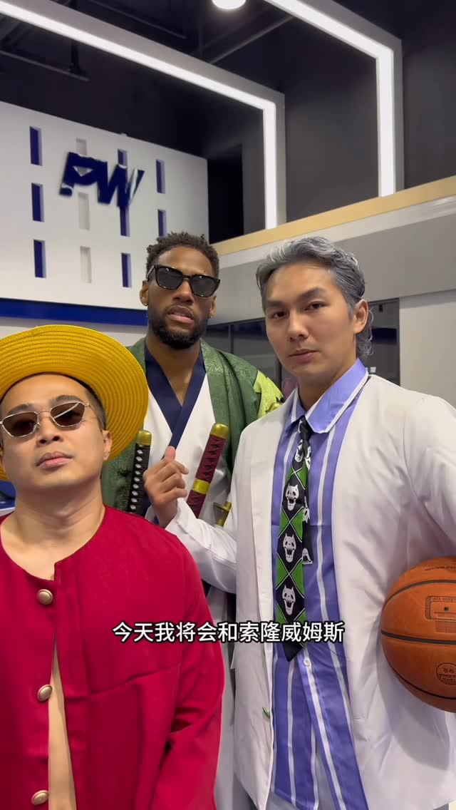 「🎃萬聖節」吉良吉影與索隆、魯夫突襲球場🏀@ehoozeng @sonny1324 @markcccccc
#cosplay #籃球 #篮球 #basketball #曾舔舔 #sonnyweems #萬聖節 #halloween