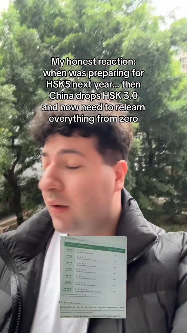 #china #foreignersinchina #hsk #hsk5 #learnchinese