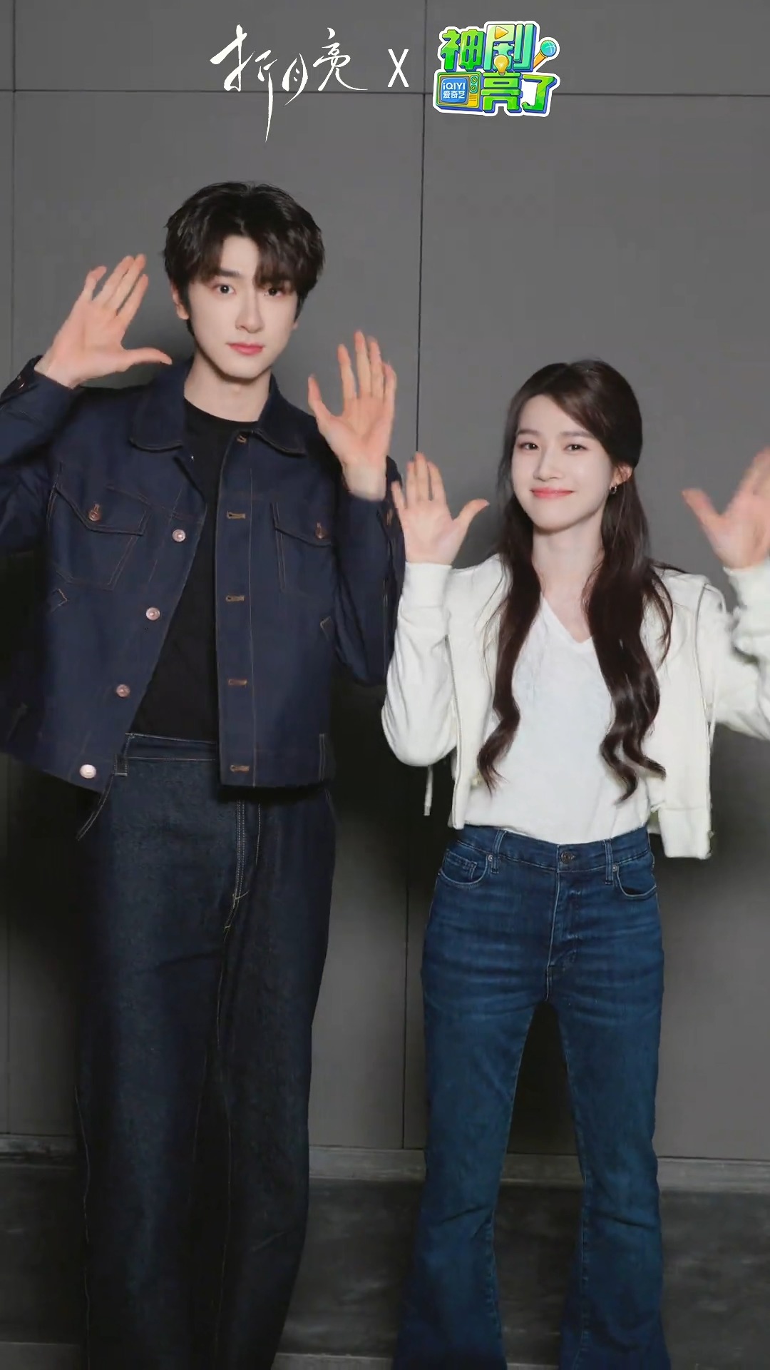 Let's dance!😆 Stay tuned for When I Meet the Moon.🌙
Credit: When I Meet the Moon Official Douyin Account
#iqiyi #iqiyioriginal #whenimeetthemoon #linyi #luyuxiao #luyangyang #ligeyang #cdrama #mustwatch
#爱奇艺 #陆剧 #折月亮 #林一 #卢昱晓 #卢洋洋 #李歌洋