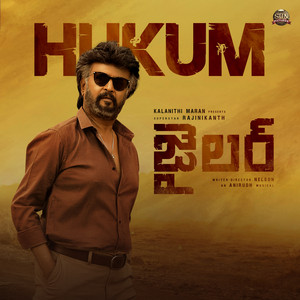 Hukum - Telugu (From "Jailer")