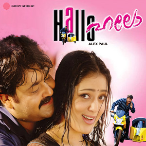 Kadukittu Varuthoru - Version, 01