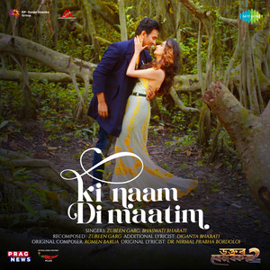 Ki Naam Di Maatim (From "Dr. Bezboruah2")