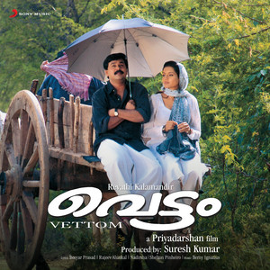 Mazhathullikal - Version, 1