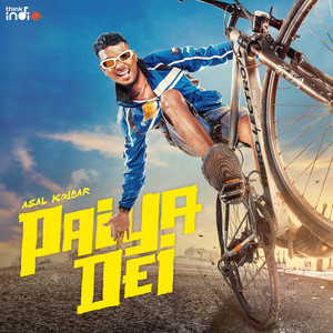 Paiya Dei - From "Think Indie"