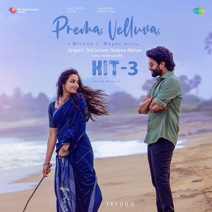 Prema Velluva (From "Hit - 3")