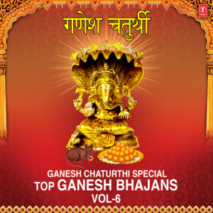 Shendur Laal Chadhayo (Aarti)