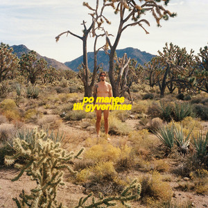 Skambinau bažnyčiai