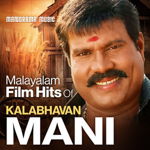 Sona Sona (Kalabhavan Mani) (from "Ben Johnson")