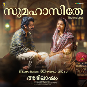 Sumahaasithe - The Waiting (From "Abhilasham")