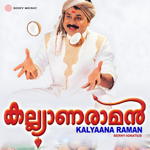 Thinkale Poonthinkale